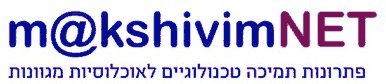 מקשיבים נט